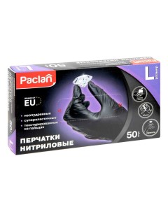Перчатки с рифленой поверхностью одноразовые размер L черные 100 шт Paclan