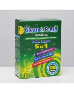 Порошок для посудомоечных машин Clean Fresh 5 в 1 1 кг Clean&fresh