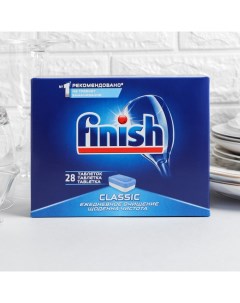 Таблетки для посудомоечных машин Classic 28 шт Finish
