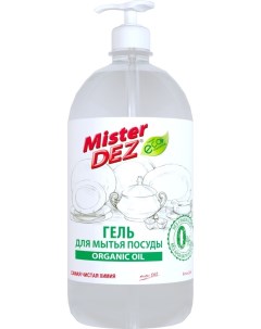Гель для мытья посуды Eco cleaning Organic oil 1 л Mister dez