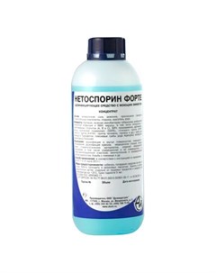 Дезинфицирующее средство Нетоспорин форте 1 литр Дезиндустрия