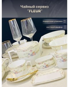 Чайный сервиз Fleur 16 предметов 250 мл костяной фарфор Lenardi