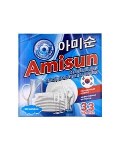 Таблетки для посудомоечных машин 33 шт Amisun