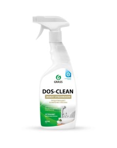 Универсальное чистящее средство для ванны и кухни Dos clean 0 6л от плесени и грибка Grass