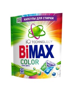 Капсулы Color для стирки цветного белья 35 шт Bimax