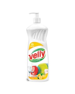 Средство для мытья посуды Velly лимон 1л Grass