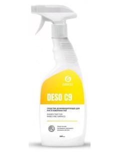 Дезинфицирующее средство DESO C9 600 мл Grass