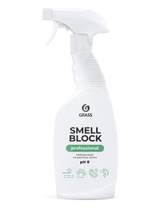 Освежитель воздуха Smell Block поглотитель запаха 600 мл 125536 Grass