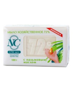 Мыло хозяйственное 72 с пальмовым маслом 180 г Невская косметика