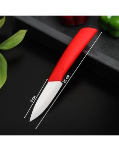 Нож керамический Симпл лезвие 8 см ручка soft touch цвет красный Доляна