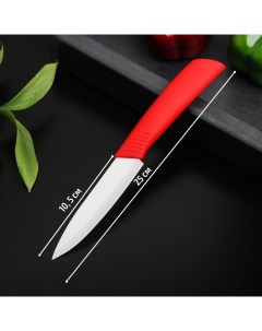 Нож керамический Симпл лезвие 10 5 см ручка soft touch цвет красный Доляна