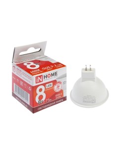 Лампа светодиодная IN HOME LED JCDR VC GU5 3 8 Вт 230 В 6500 К 720 Лм Nobrand