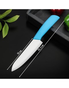 Нож керамический Симпл лезвие 15 см ручка soft touch цвет синий Доляна