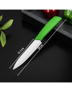 Нож керамический Симпл лезвие 12 5 см ручка soft touch цвет зелёный Доляна
