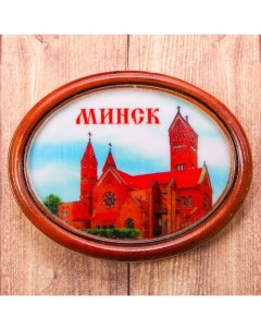Магнит Минск Семейные традиции