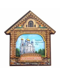 Магнит Владивосток Покровский кафедральный собор Семейные традиции