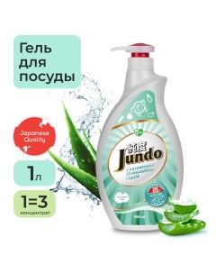 Средство для посуды детских принадлежностей овощей и фруктов Аloe vera 1 л Jundo