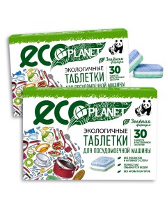Таблетки для посудомоечной машины ECO PLANET эко средство для мытья посуды 2 уп по 30 шт Эко planet