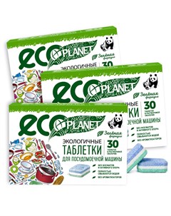 Таблетки для посудомоечной машины эко средство для мытья посуды 3 уп по 30 шт Eco planet