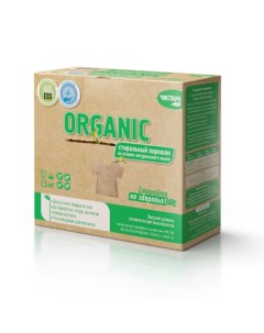 Экологичный стиральный порошок Органик Organic без фосфатов и запаха 1 5 кг Чистаун