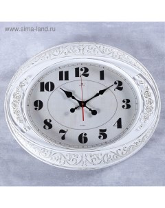 Часы настенные Классика Самвана горизонтальные белые 63 5х53 5 см Рубин