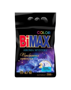 Порошок стиральный Прибрежная гортензия автомат для цветного белья 2 5 кг Bimax