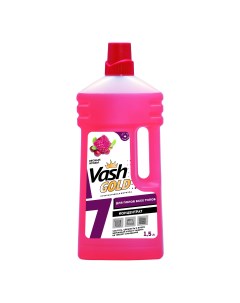 Средство для мытья полов Лесные ягоды 1 5 л Vash gold