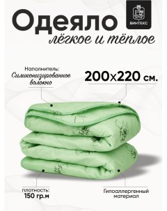 Одеяло евро 200x220 всесезонное Винтекс