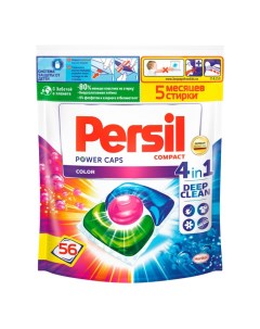 Капсулы для стирки Persil Power Caps Color 4 в 1 для цветного белья 56 шт Nobrand