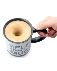 Кружка мешалка Self stirring mug 3 шт Daprivet