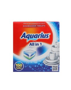Таблетки для посудомоечных машин All in 1 150 шт Aquarius