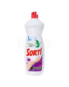 Средство для мытья посуды clean care с витамином e 900 г Sorti