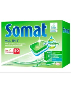 Таблетки для посудомоечных машин All in 1 ProNature 50шт Somat