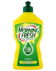 Средство лимон суперконцентрат для мытья посуды 450 мл Morning fresh