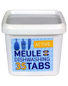 Таблетки для посудомоечных машин актив 35шт Meule