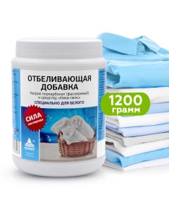 Кислородный пятновыводитель отбеливатель Перкарбонат Натрия 1 2 кг Nika