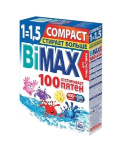 Стиральный порошок БиМакс ручной 100 пятен 400 г Bimax