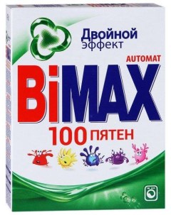 Стиральный порошок БиМакс автомат 100 пятен 400 г Bimax