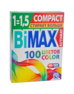 Стиральный порошок БиМакс автомат колор 400 г Bimax