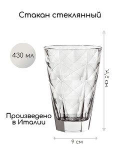 Стакан для напитков Стекло Vidivi