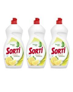 Средство для мытья посуды Лимон 1 3 л х 3 шт Sorti
