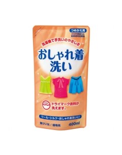 Средство ND для деликатной стирки на основе пальмового масла Oshyare Arai 400 мл Nihon detergent