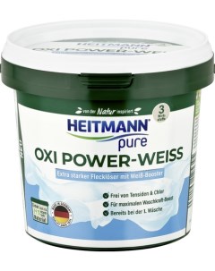 Пятновыводитель Oxi для белых тканей 500 г Heitmann