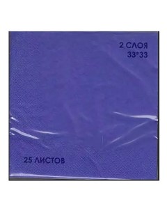 Салфетки Home Collection бумажные двухслойные синие 25 шт Home сollection