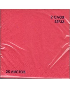 Салфетки бумажные двухслойные красные 33 x 33 см 25 шт Vitto