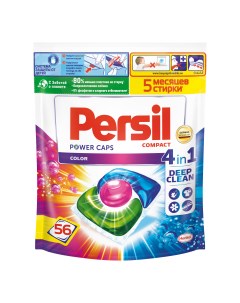 Персил капсулы Power Caps Color 4 in 1 пакет 56 шт Persil