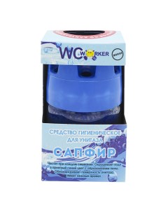 Чистящее средство Сапфир для унитаза голубой 65 г Wcworker