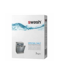 Соль для посудомоечных машин 3 кг Swash