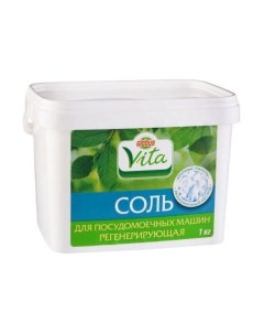 Соль Globus Vita для посудомоечных машин регенерирующая 1 кг Глобус вита