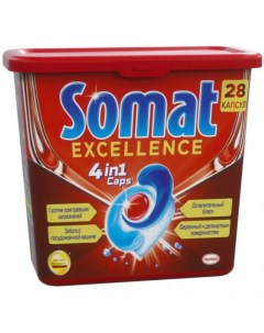 Капсулы Excellence для посудомоечной машины 28 шт Somat